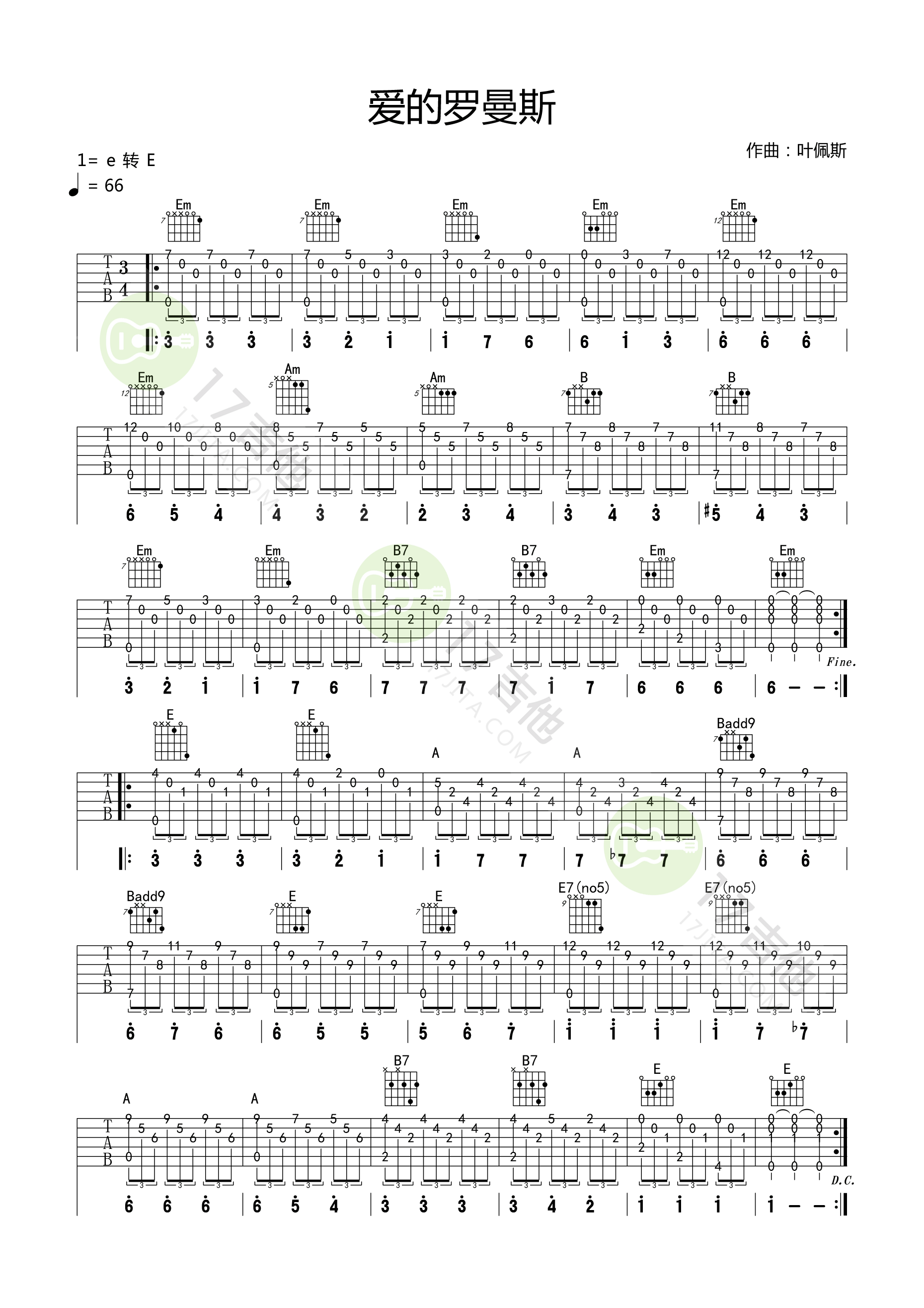 叶佩斯-爱的罗曼史指弹吉他谱