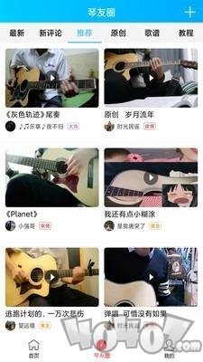 高德娱乐靠谱吉他谱(图2)