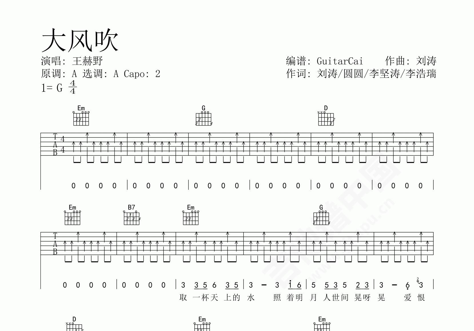 高德娱乐吉他谱_吉他六线谱_图片谱高清版_弹唱指弹吧