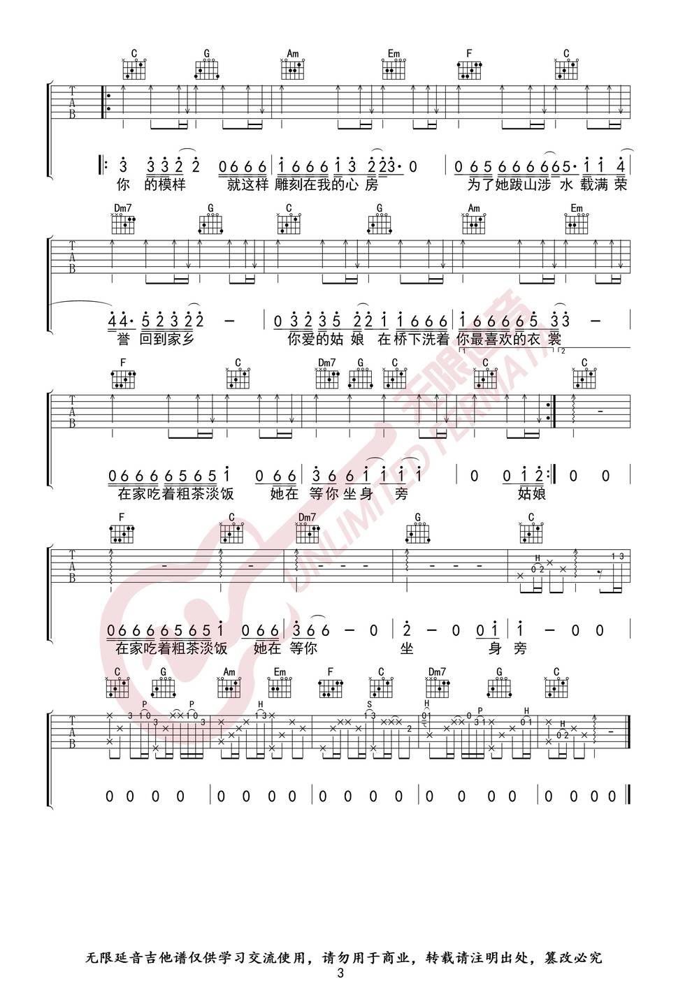 高德娱乐【吉他教学】终生必听的经典The Beatles 披