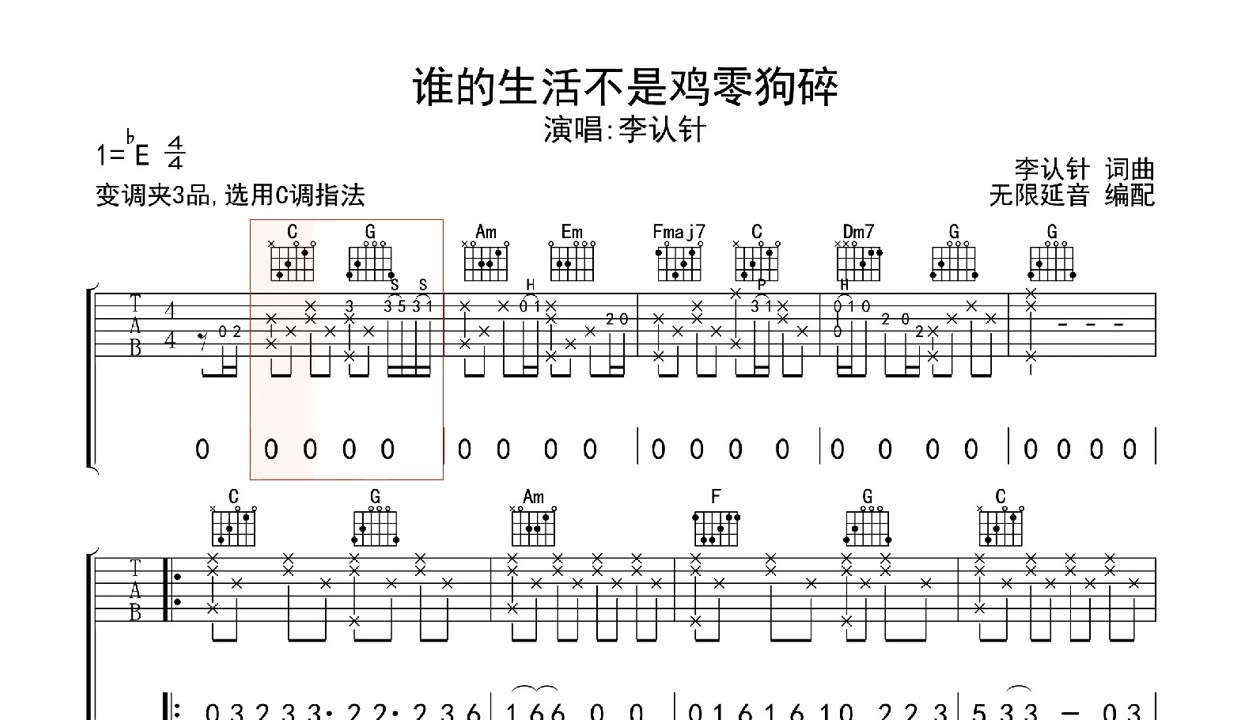 GTP谱PD高德娱乐F谱图片谱谱