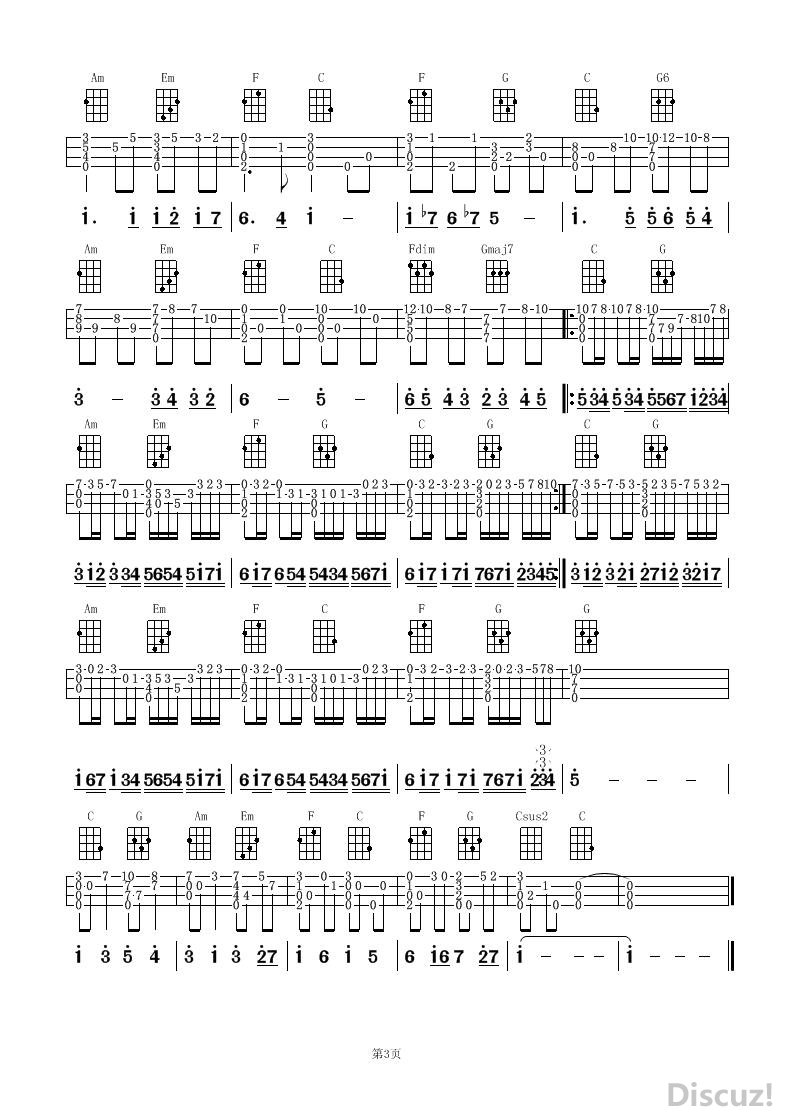 高德娱乐免费吉他乐谱下载_吉他初学乐谱(图2)