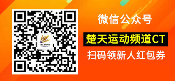 邦羽春晚女单金花MJ效仿秀 鲍高德娱乐春来吉他弹唱