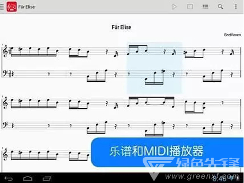 高德娱乐MIDI曲谱(图2)